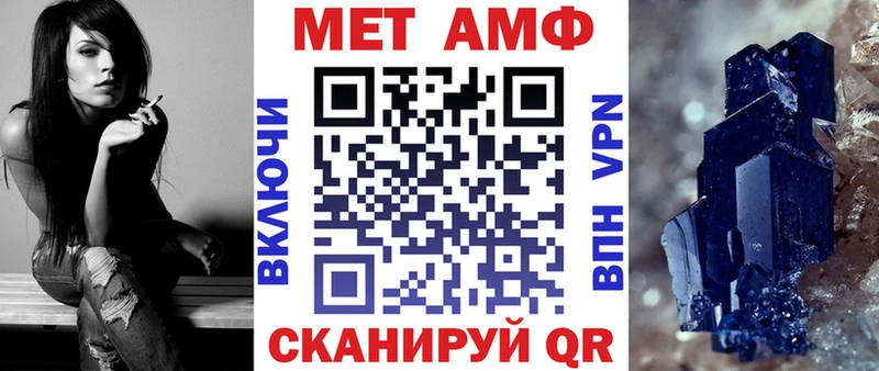 дарнет шоп  Кыштым  Амфетамин Premium 