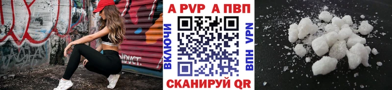 площадка официальный сайт  Кыштым  A PVP мука 