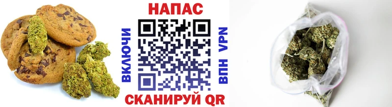 OMG ссылка  мориарти как зайти  Печенье с ТГК марихуана  продажа наркотиков  Кыштым 