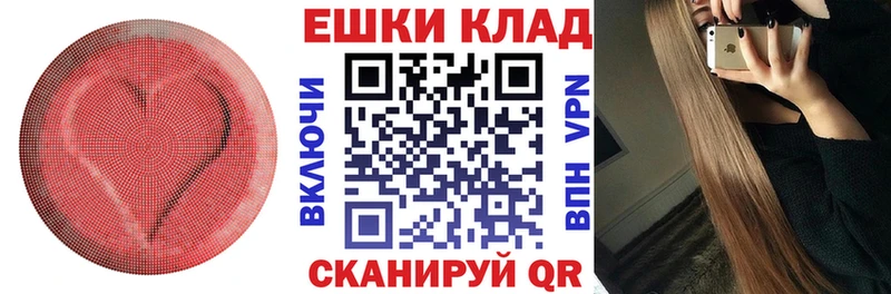 Ecstasy Cube  дарнет шоп  darknet официальный сайт  Кыштым 