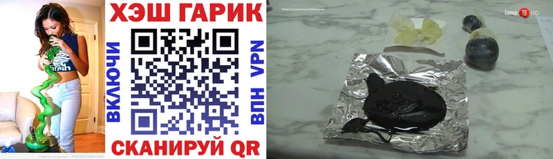 ГАШИШ VHQ  KRAKEN tor  Кыштым 