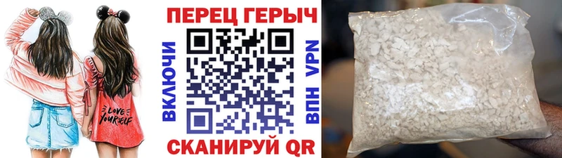 ОМГ ОМГ как войти  Кыштым  Героин Heroin 