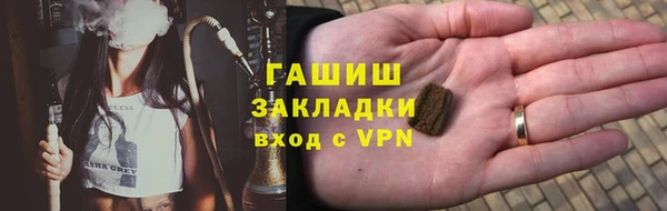 соль курить ск Алексеевка