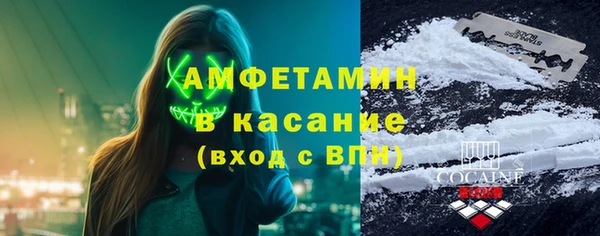 первитин Приозерск