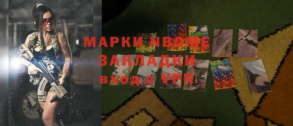 соль курить ск Алексеевка