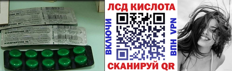 ЛСД экстази ecstasy  ссылка на мегу как войти  Кыштым 