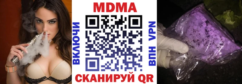 MDMA Molly  дарнет шоп  Кыштым 