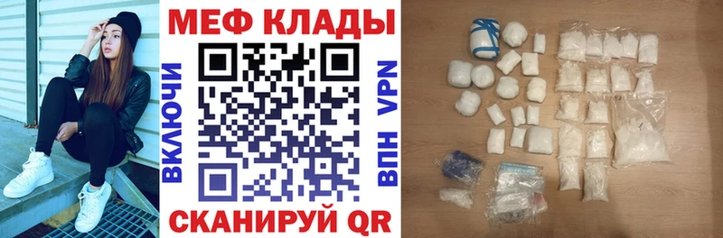 МЯУ-МЯУ VHQ  Кыштым 
