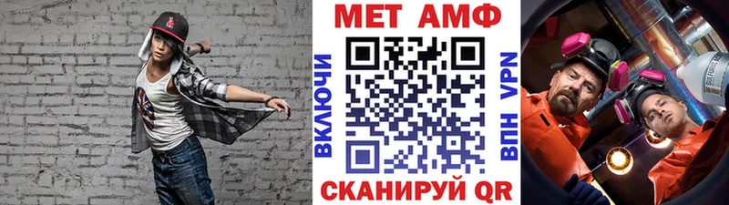 магазин    Кыштым  Первитин винт 