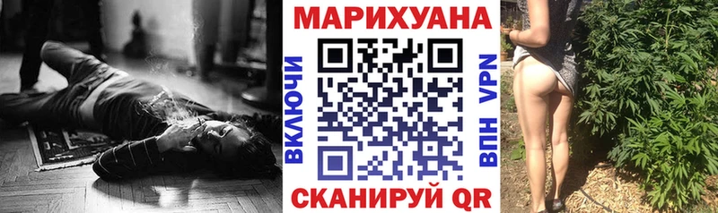 Конопля конопля  Кыштым 